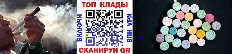 Купить наркоту Отрадный Амфетамин  Alpha-PVP  ГАШИШ  Мефедрон  COCAIN 