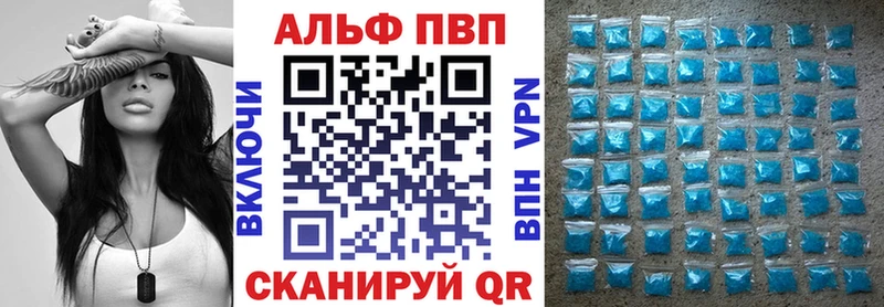 Alpha-PVP СК цена наркотик блэк спрут сайт Отрадный