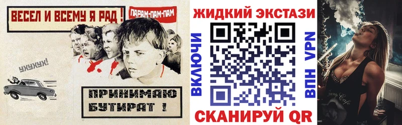 БУТИРАТ BDO 33%  где найти наркотики  мега   Отрадный 