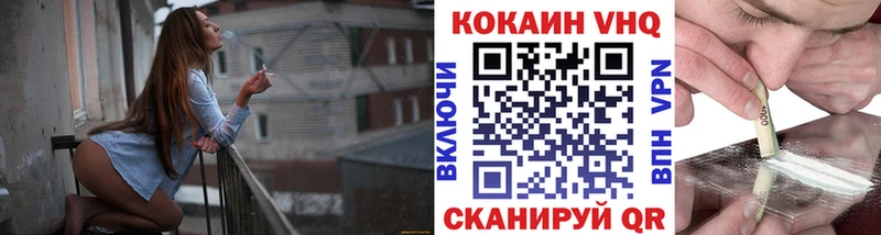 COCAIN VHQ  Отрадный 