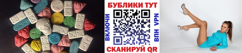 ОМГ ОМГ ссылка  где можно купить наркотик  Отрадный  ЭКСТАЗИ TESLA 