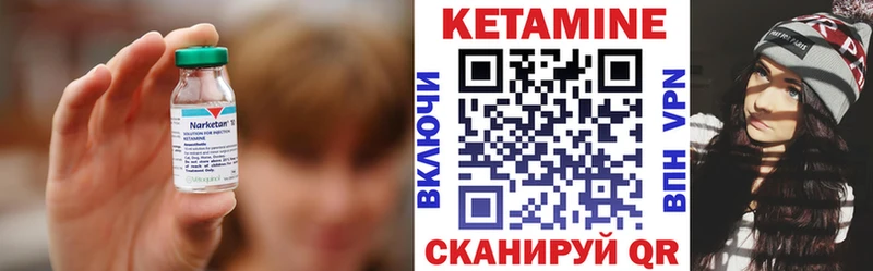 КЕТАМИН ketamine  Отрадный 