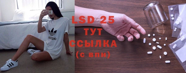 МДМА Абдулино