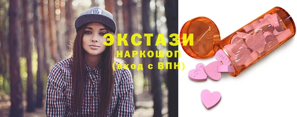 бутик Абинск