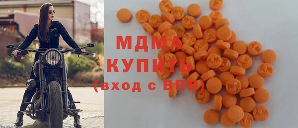 spice Абаза