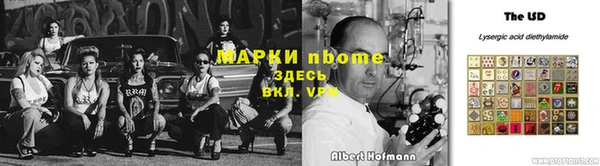мефедрон мука Пересвет
