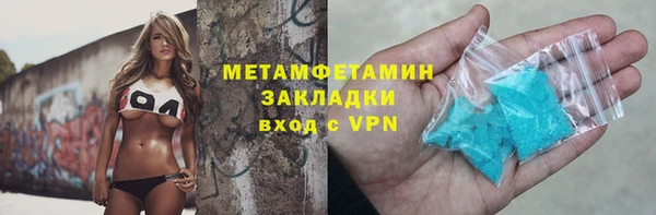 Альфа ПВП Переславль-Залесский
