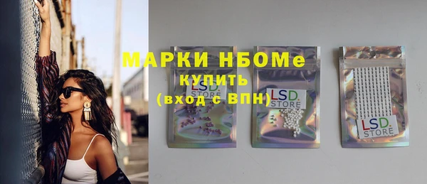 spice Абаза