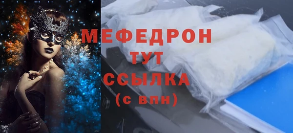 МДМА Абдулино