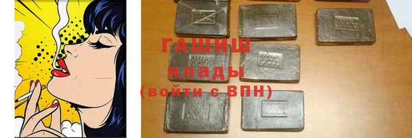бутик Абинск