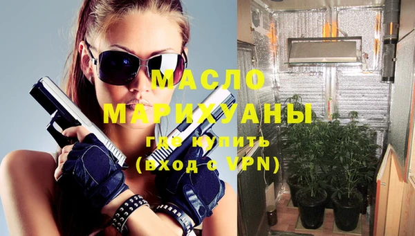 МДМА Абдулино