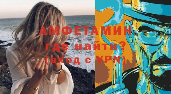 spice Абаза