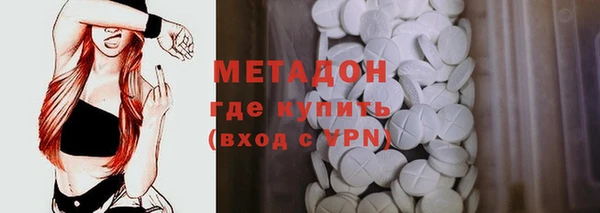 МДМА Абдулино