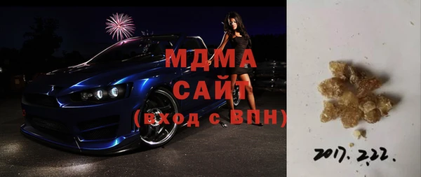 spice Абаза