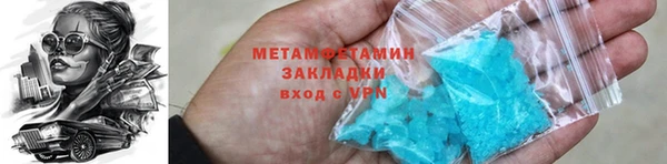 МДМА Абдулино