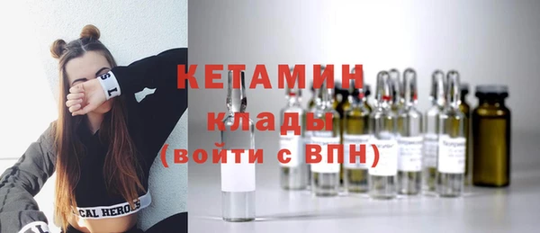 spice Абаза