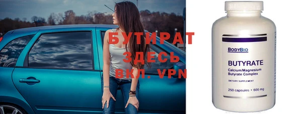 трава Пестово