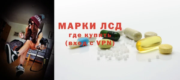 трава Пестово