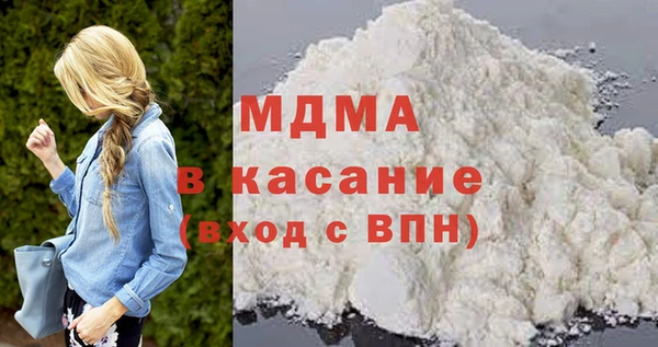 МДМА Абдулино