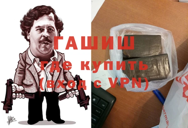 гидра Алзамай