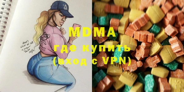 spice Абаза