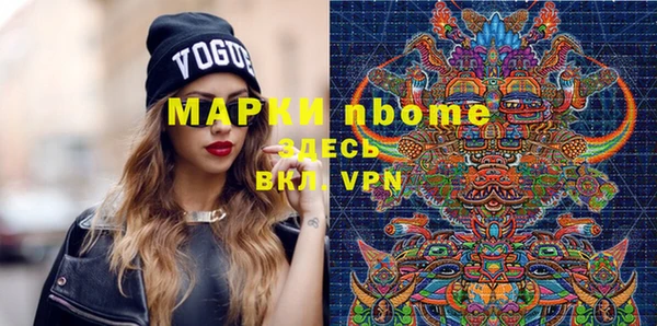 бутик Абинск