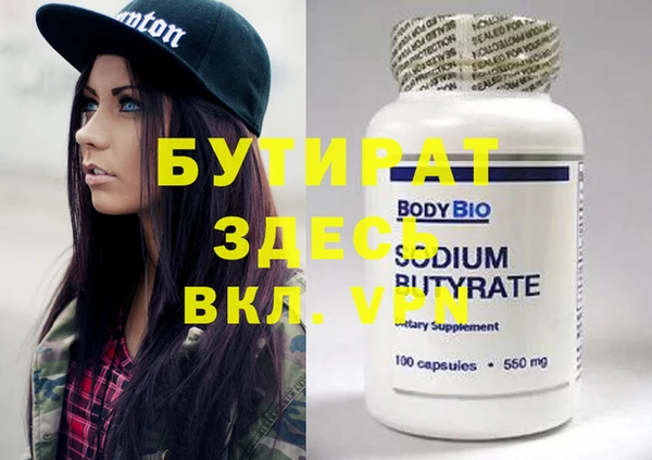 трава Пестово