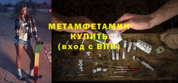 мефедрон мука Пересвет