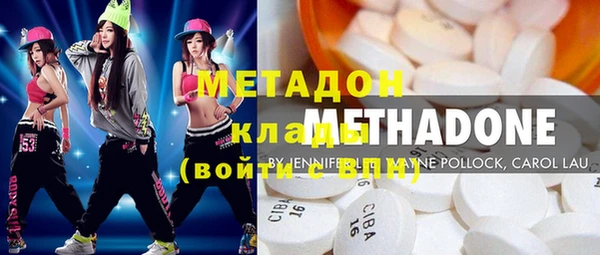 бутик Абинск