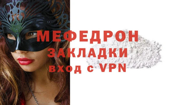 МДМА Абдулино