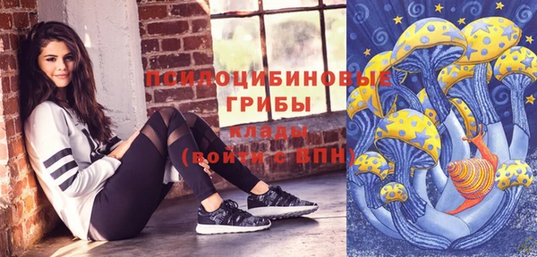 бутик Абинск