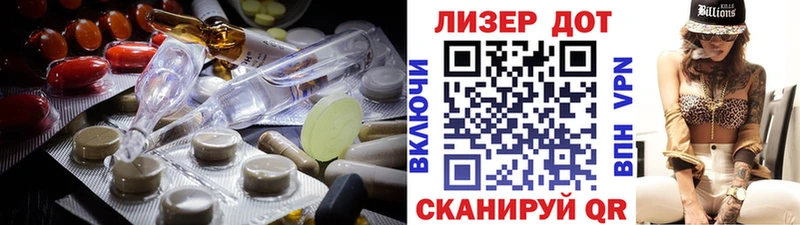 ЛСД экстази ecstasy  Отрадный 