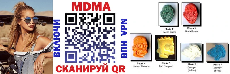 MDMA кристаллы omg как зайти Отрадный