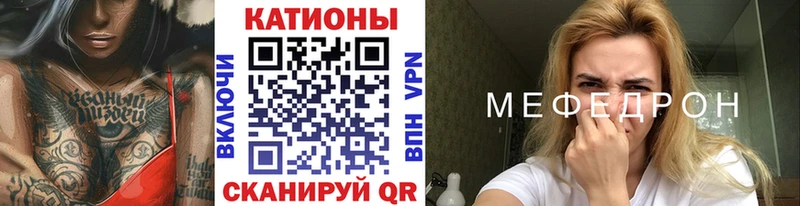 Мефедрон 4 MMC Отрадный