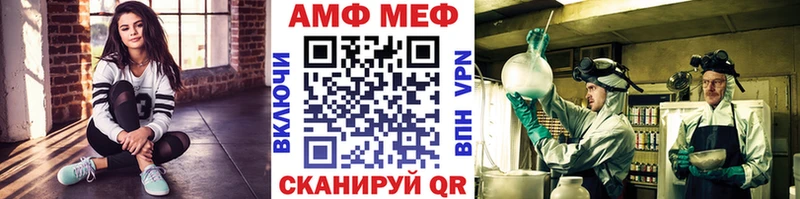 Метамфетамин винт  МЕГА ONION  Отрадный 
