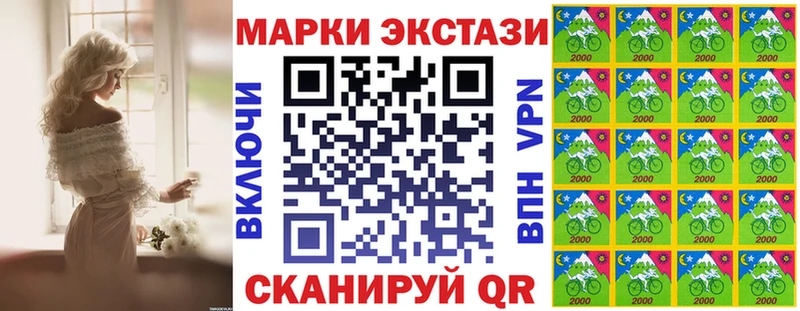 Марки 25I-NBOMe 1,5мг  Отрадный 