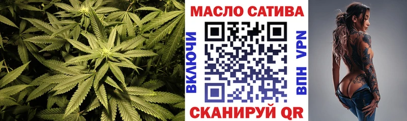 Дистиллят ТГК вейп  где продают наркотики  Отрадный 